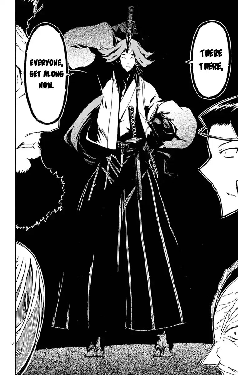 Joujuu Senjin!! Mushibugyo Vol.26 Chapter 252