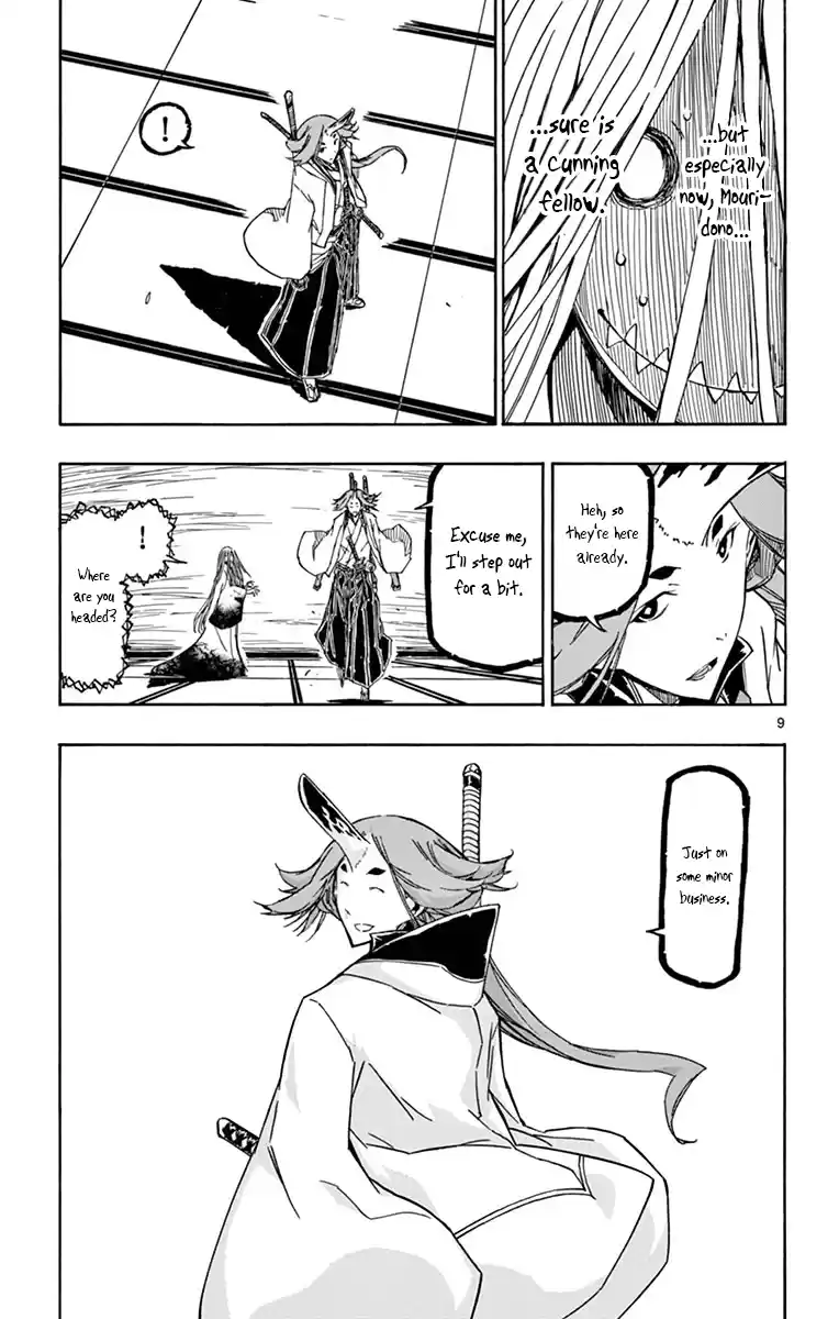 Joujuu Senjin!! Mushibugyo Vol.26 Chapter 252