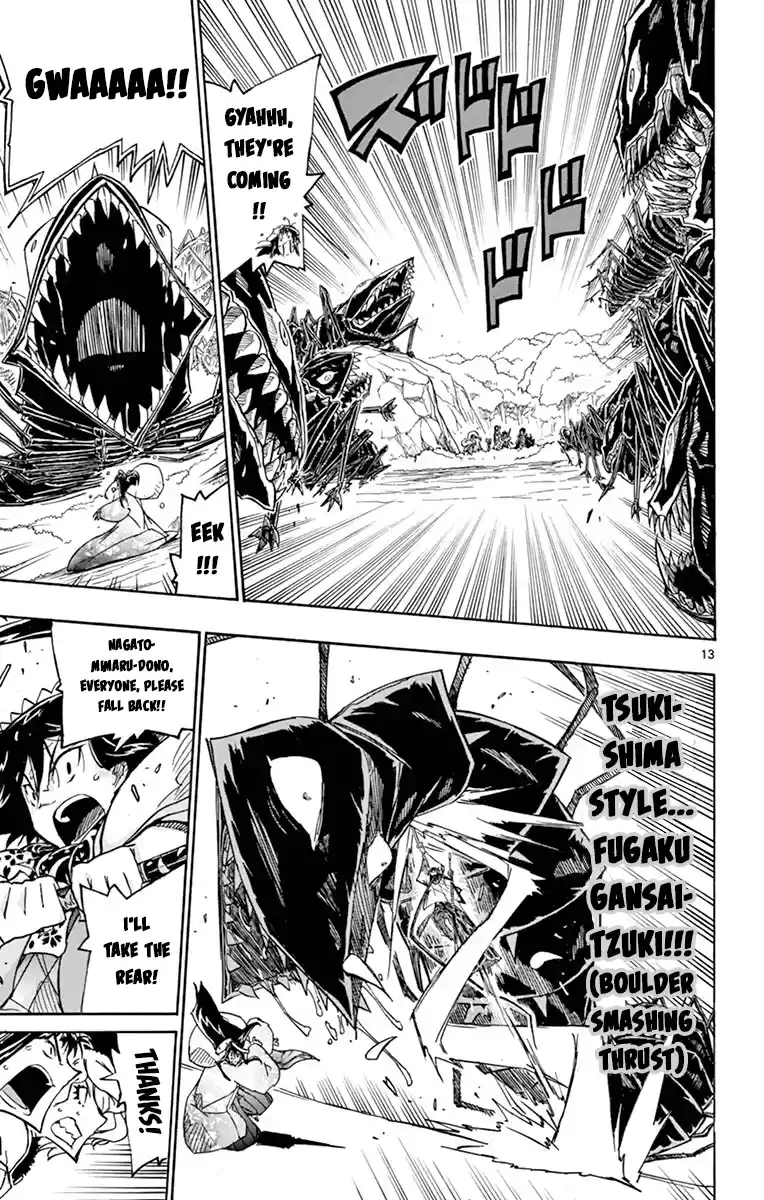 Joujuu Senjin!! Mushibugyo Vol.26 Chapter 252