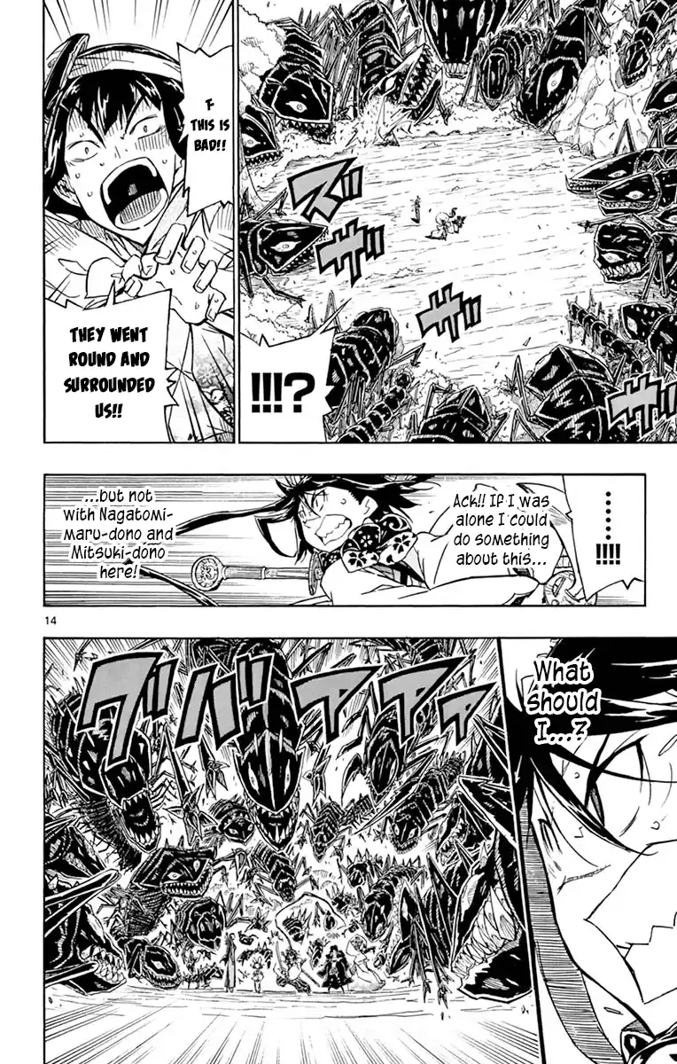 Joujuu Senjin!! Mushibugyo Vol.26 Chapter 252