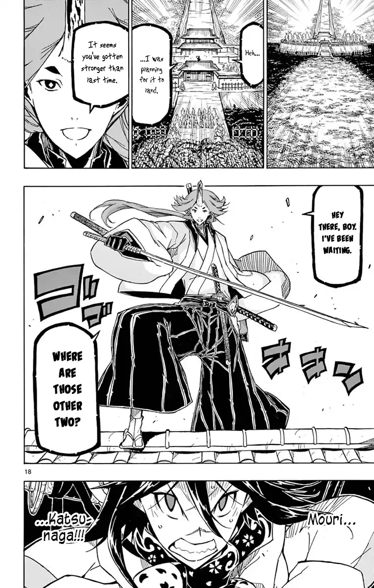 Joujuu Senjin!! Mushibugyo Vol.26 Chapter 252