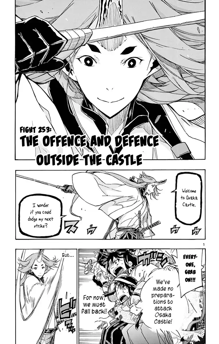 Joujuu Senjin!! Mushibugyo Vol.26 Chapter 253