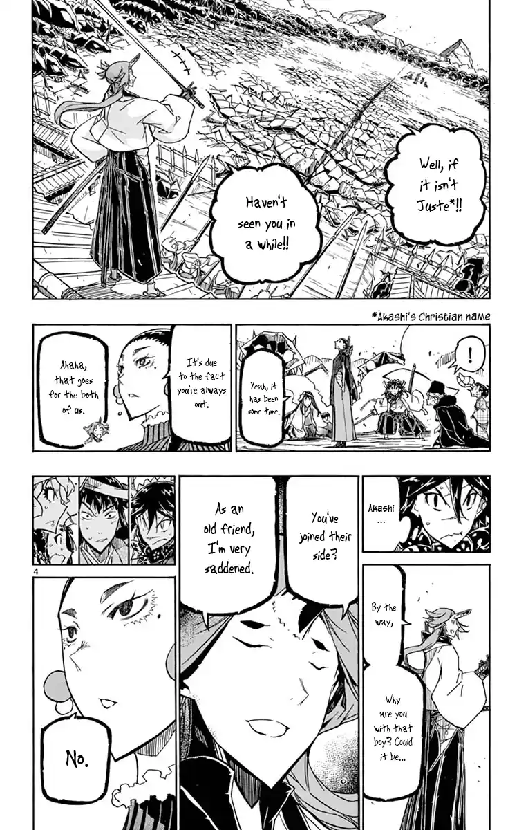 Joujuu Senjin!! Mushibugyo Vol.26 Chapter 253