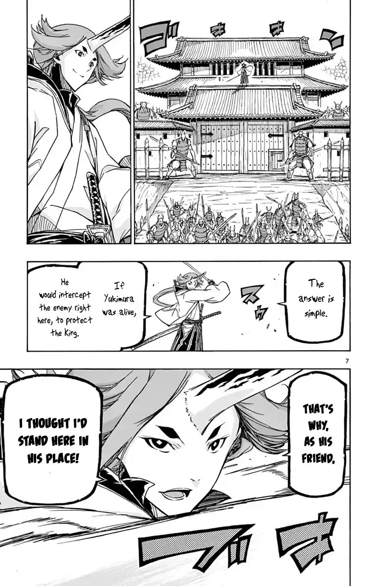 Joujuu Senjin!! Mushibugyo Vol.26 Chapter 253