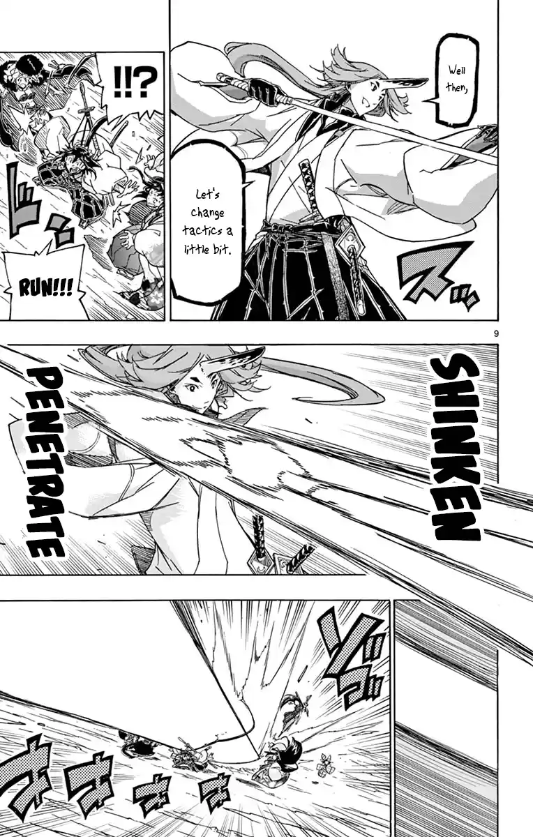 Joujuu Senjin!! Mushibugyo Vol.26 Chapter 253