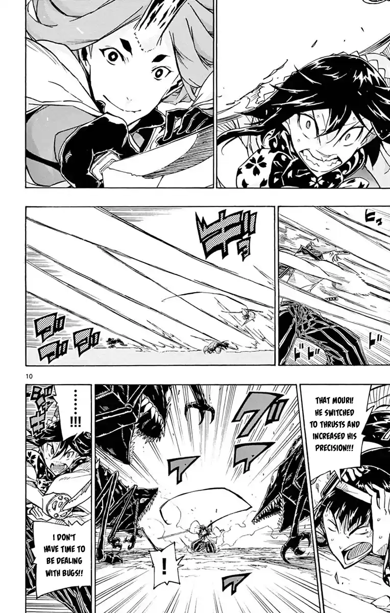 Joujuu Senjin!! Mushibugyo Vol.26 Chapter 253