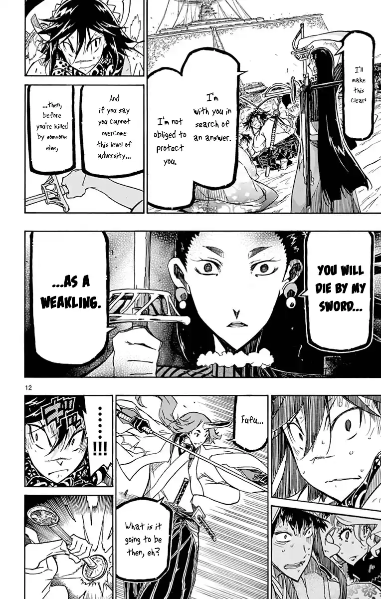 Joujuu Senjin!! Mushibugyo Vol.26 Chapter 253