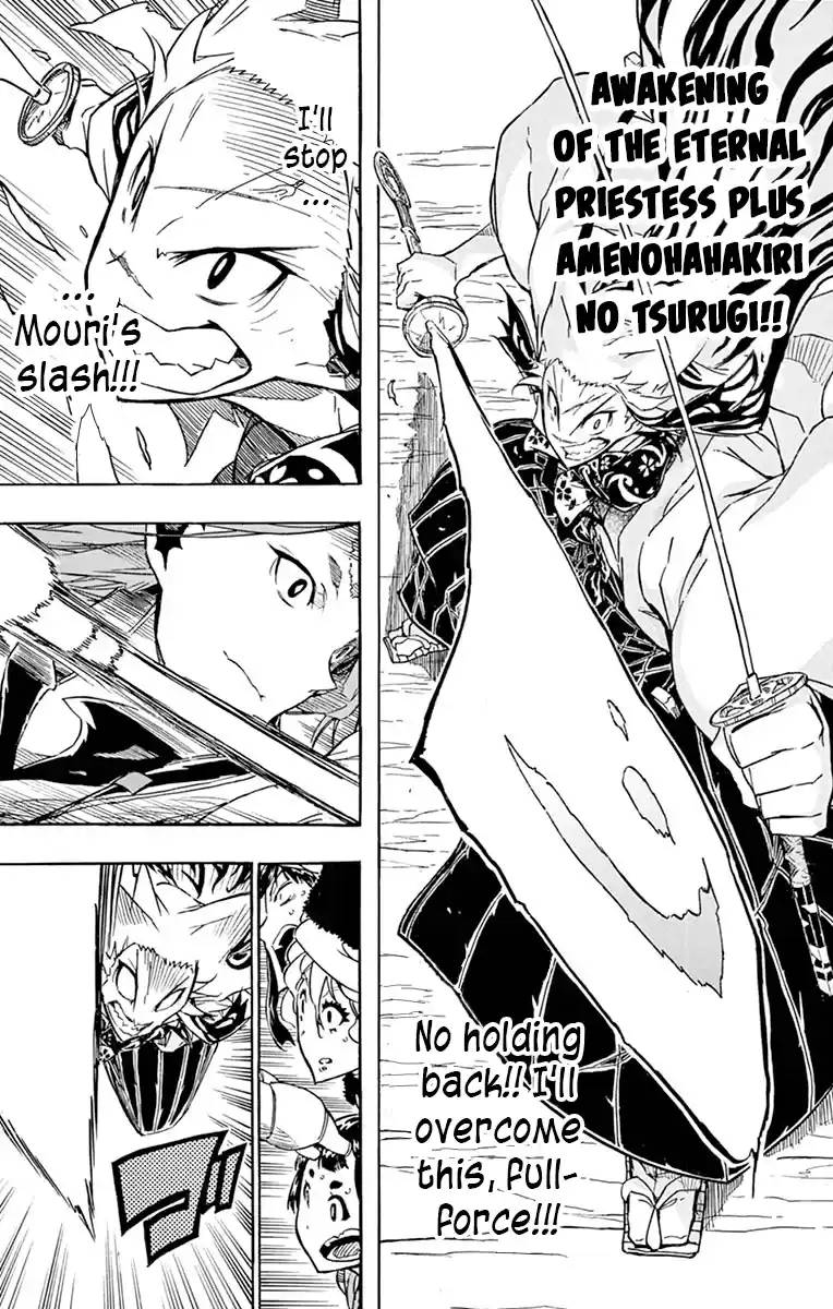 Joujuu Senjin!! Mushibugyo Vol.26 Chapter 253