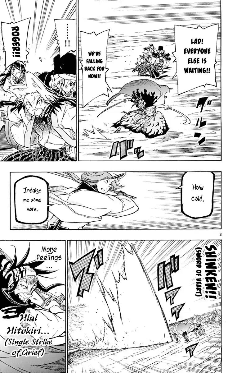 Joujuu Senjin!! Mushibugyo Vol.26 Chapter 254