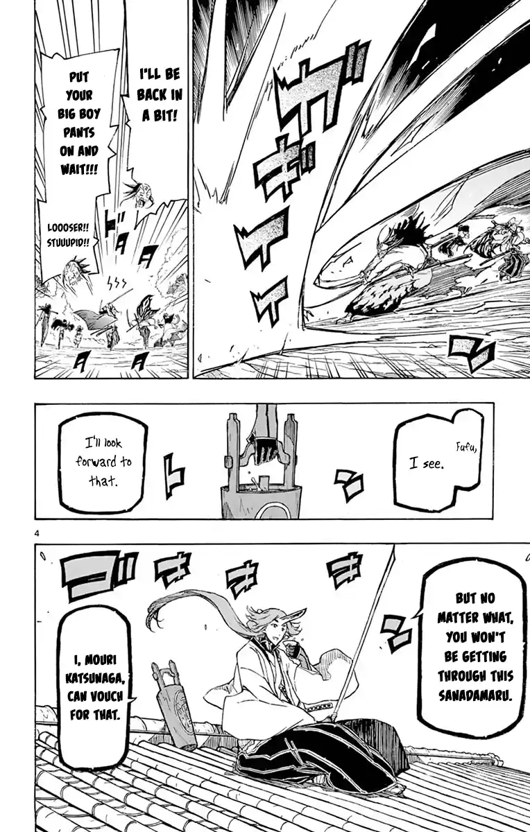 Joujuu Senjin!! Mushibugyo Vol.26 Chapter 254