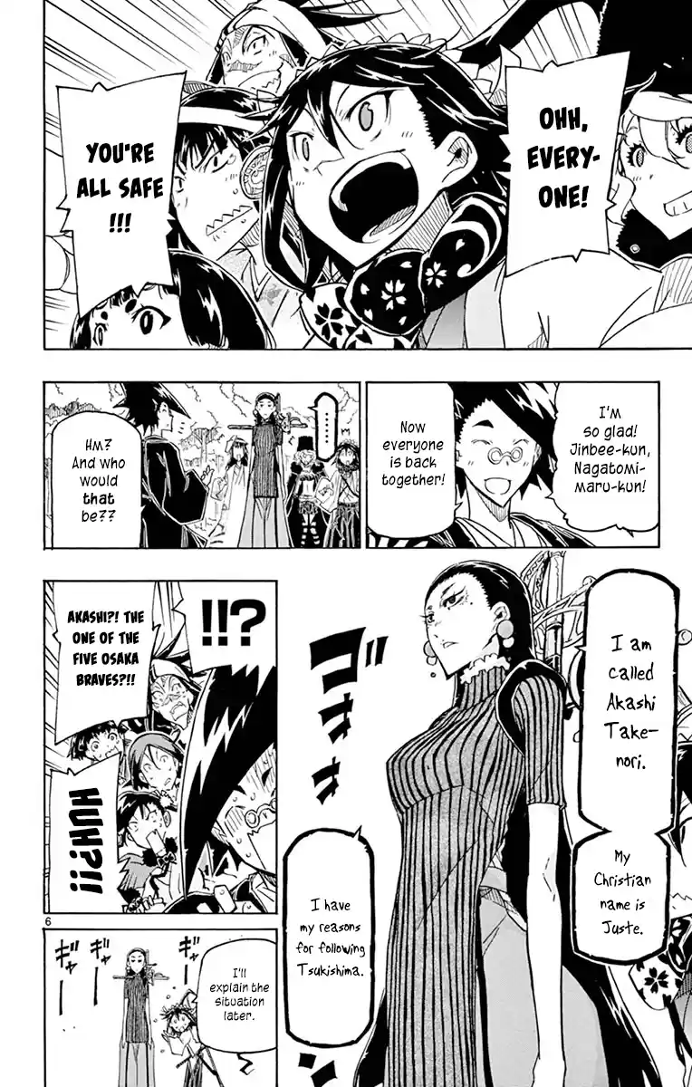 Joujuu Senjin!! Mushibugyo Vol.26 Chapter 254