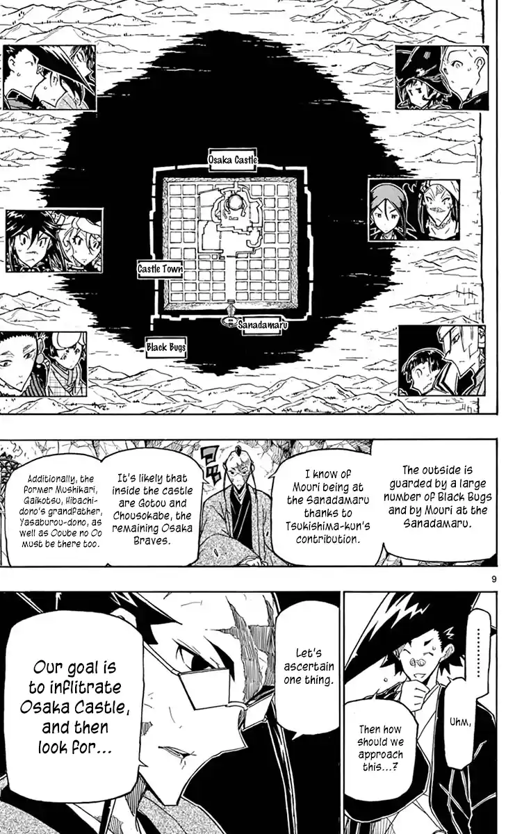 Joujuu Senjin!! Mushibugyo Vol.26 Chapter 254