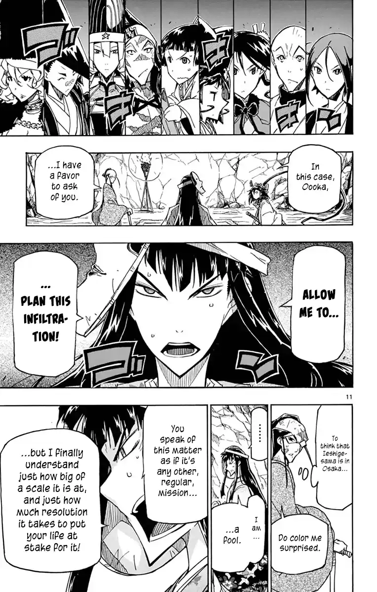 Joujuu Senjin!! Mushibugyo Vol.26 Chapter 254