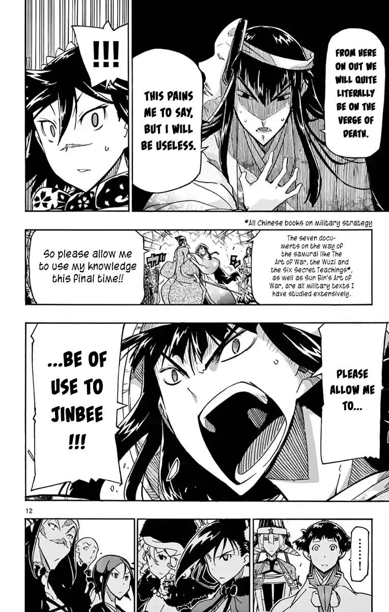 Joujuu Senjin!! Mushibugyo Vol.26 Chapter 254