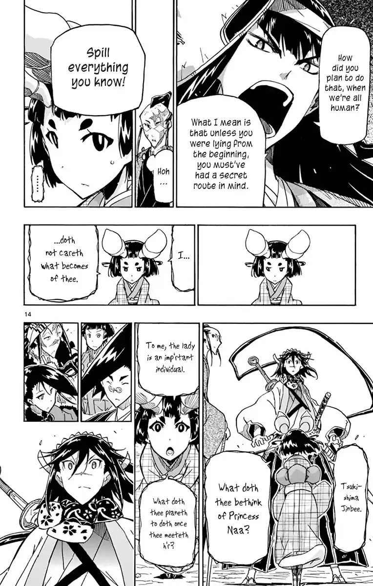 Joujuu Senjin!! Mushibugyo Vol.26 Chapter 254