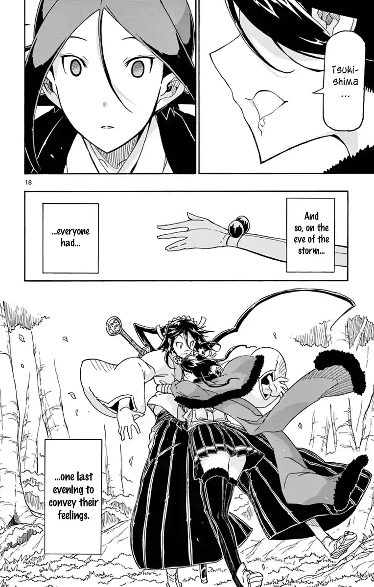 Joujuu Senjin!! Mushibugyo Vol.26 Chapter 254