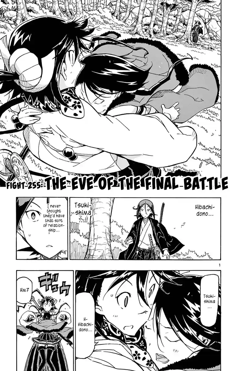 Joujuu Senjin!! Mushibugyo Vol.26 Chapter 255