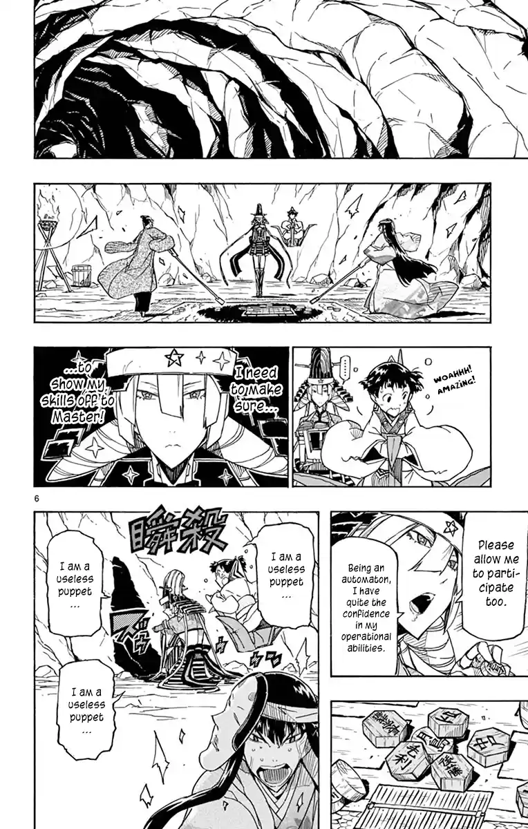 Joujuu Senjin!! Mushibugyo Vol.26 Chapter 255