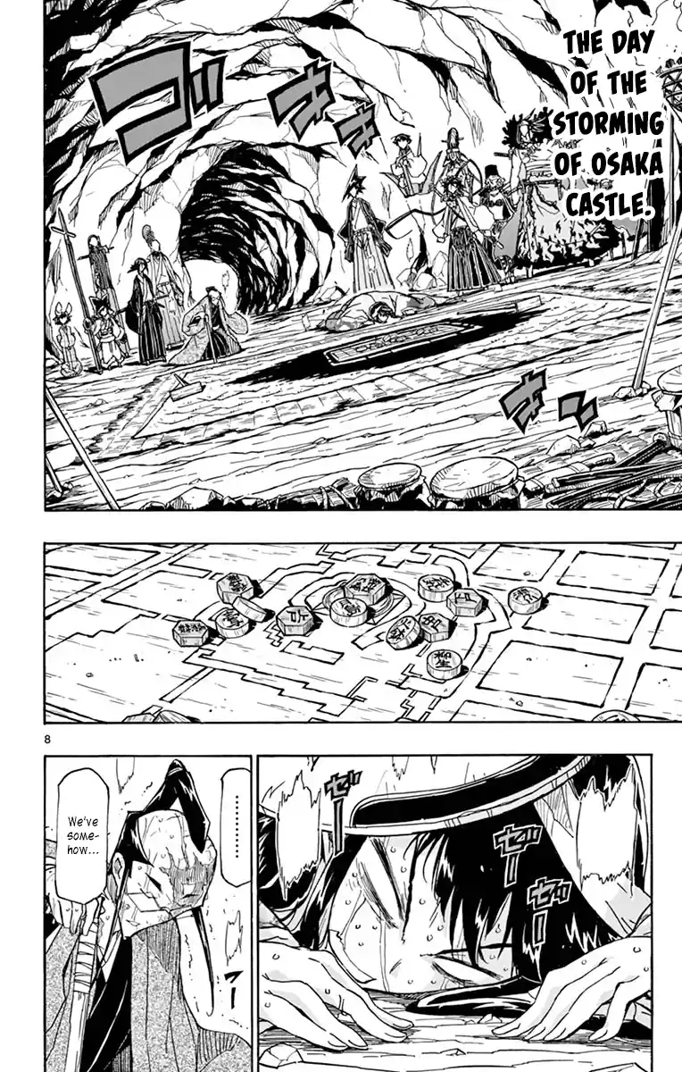 Joujuu Senjin!! Mushibugyo Vol.26 Chapter 255