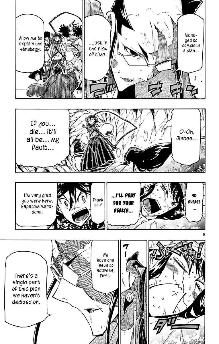 Joujuu Senjin!! Mushibugyo Vol.26 Chapter 255