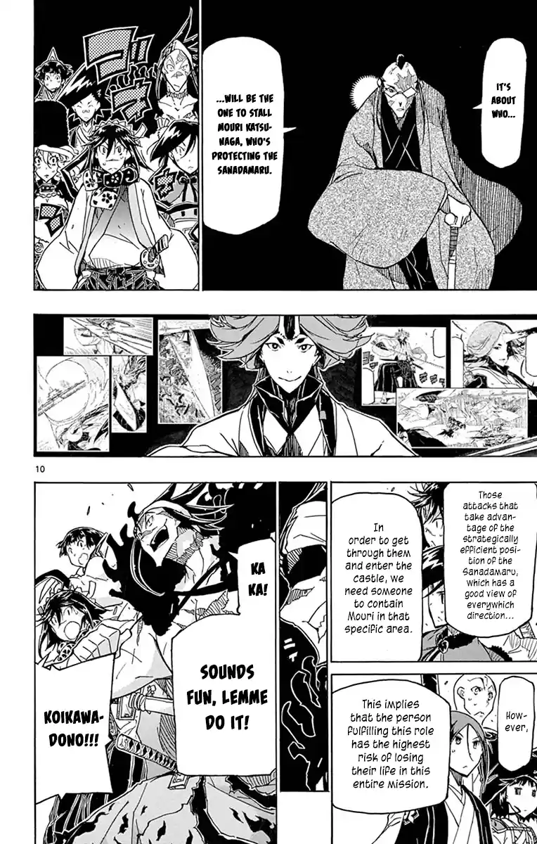 Joujuu Senjin!! Mushibugyo Vol.26 Chapter 255