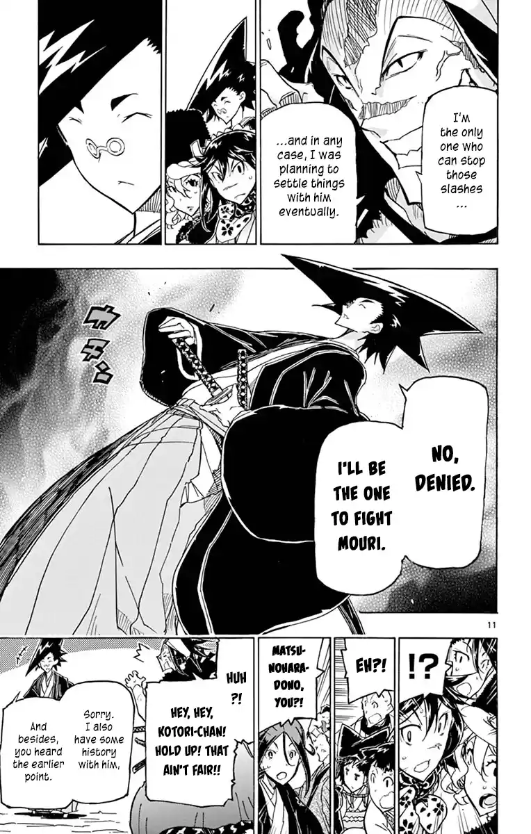 Joujuu Senjin!! Mushibugyo Vol.26 Chapter 255