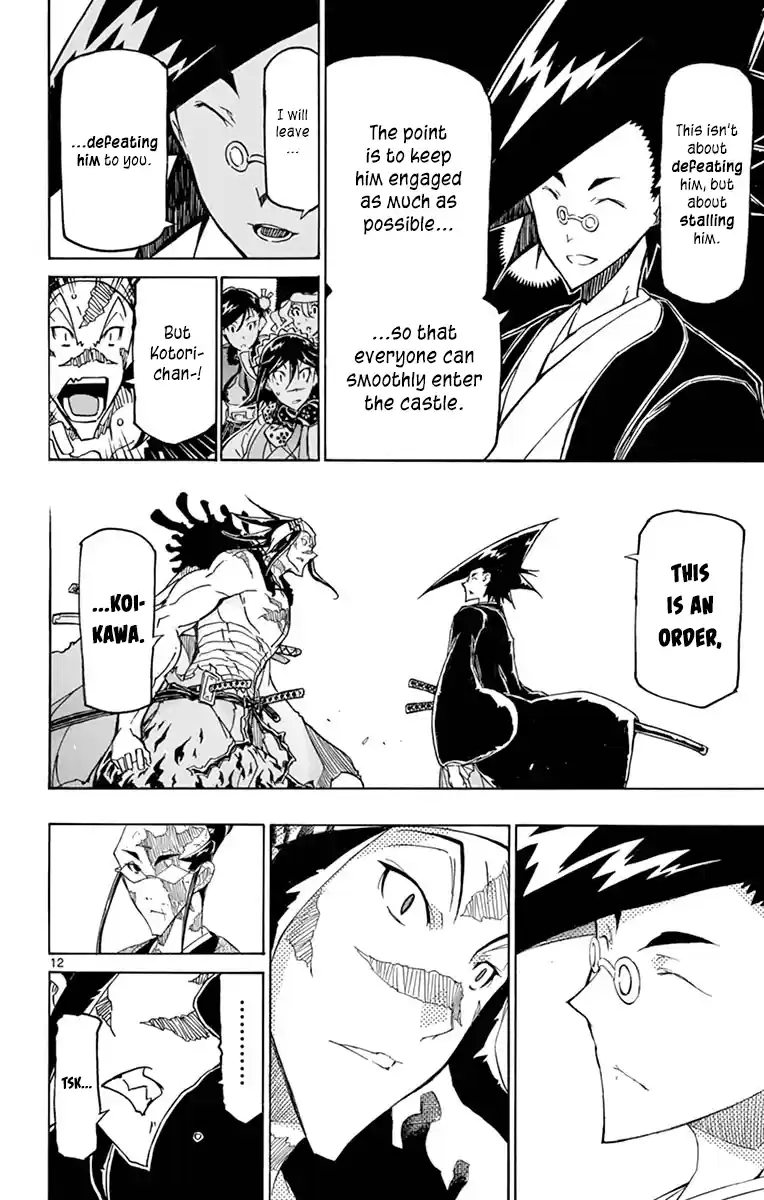 Joujuu Senjin!! Mushibugyo Vol.26 Chapter 255