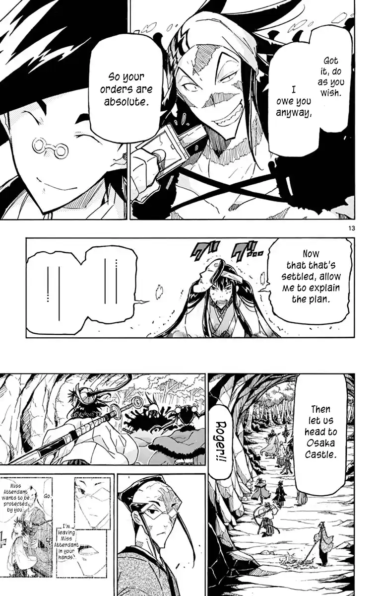 Joujuu Senjin!! Mushibugyo Vol.26 Chapter 255