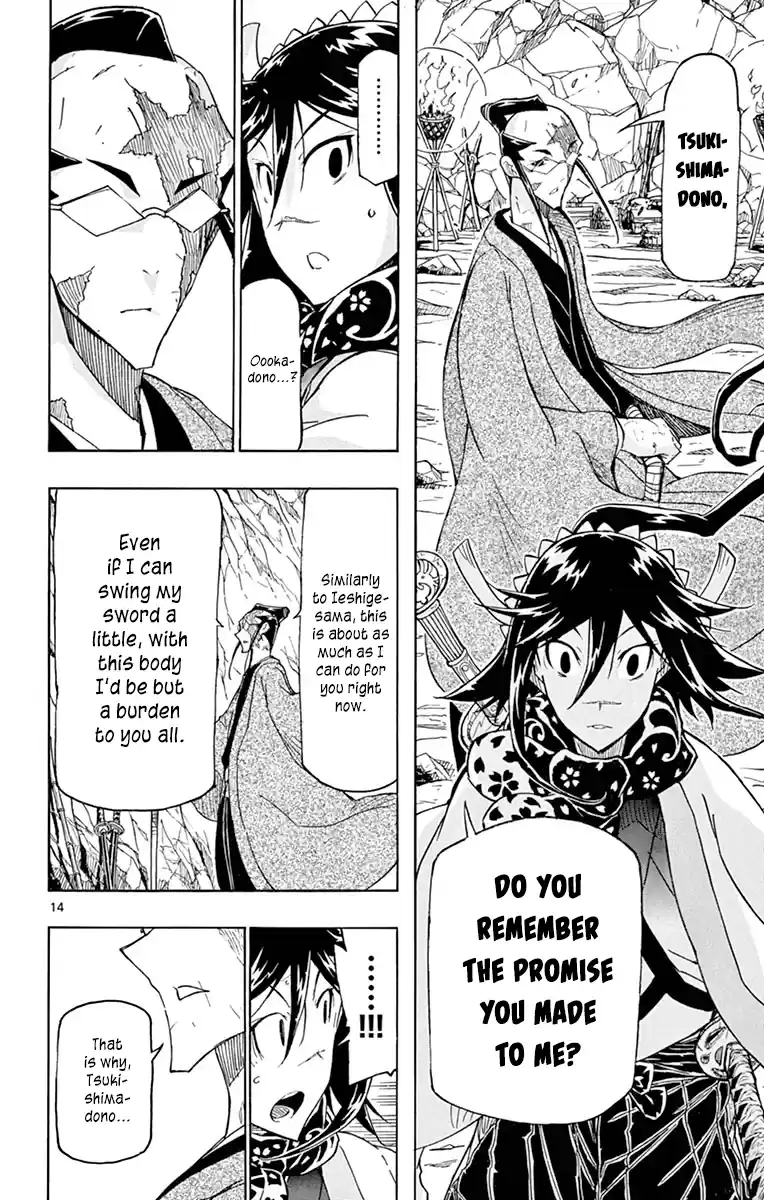 Joujuu Senjin!! Mushibugyo Vol.26 Chapter 255