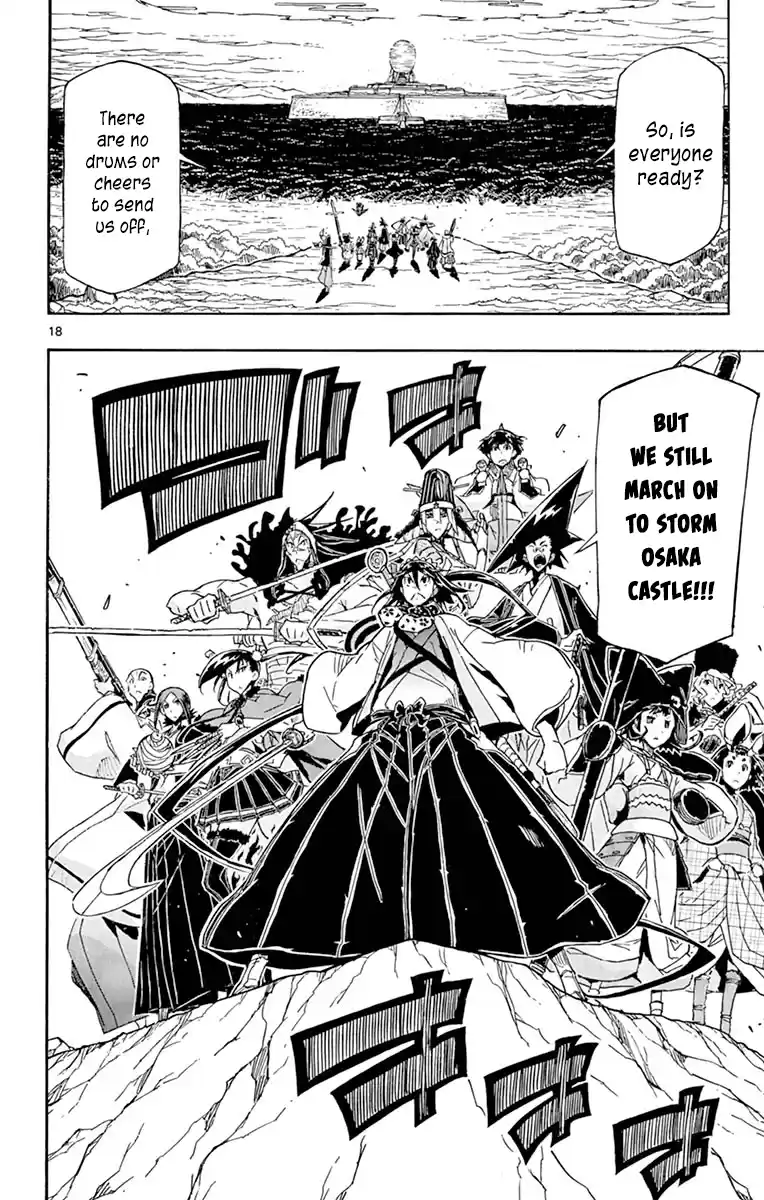 Joujuu Senjin!! Mushibugyo Vol.26 Chapter 255