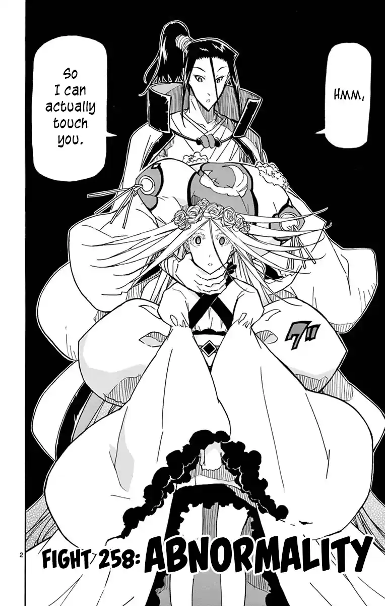 Joujuu Senjin!! Mushibugyo Vol.27 Chapter 258