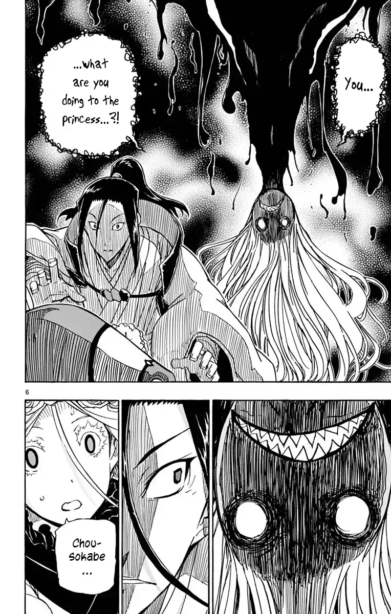 Joujuu Senjin!! Mushibugyo Vol.27 Chapter 258