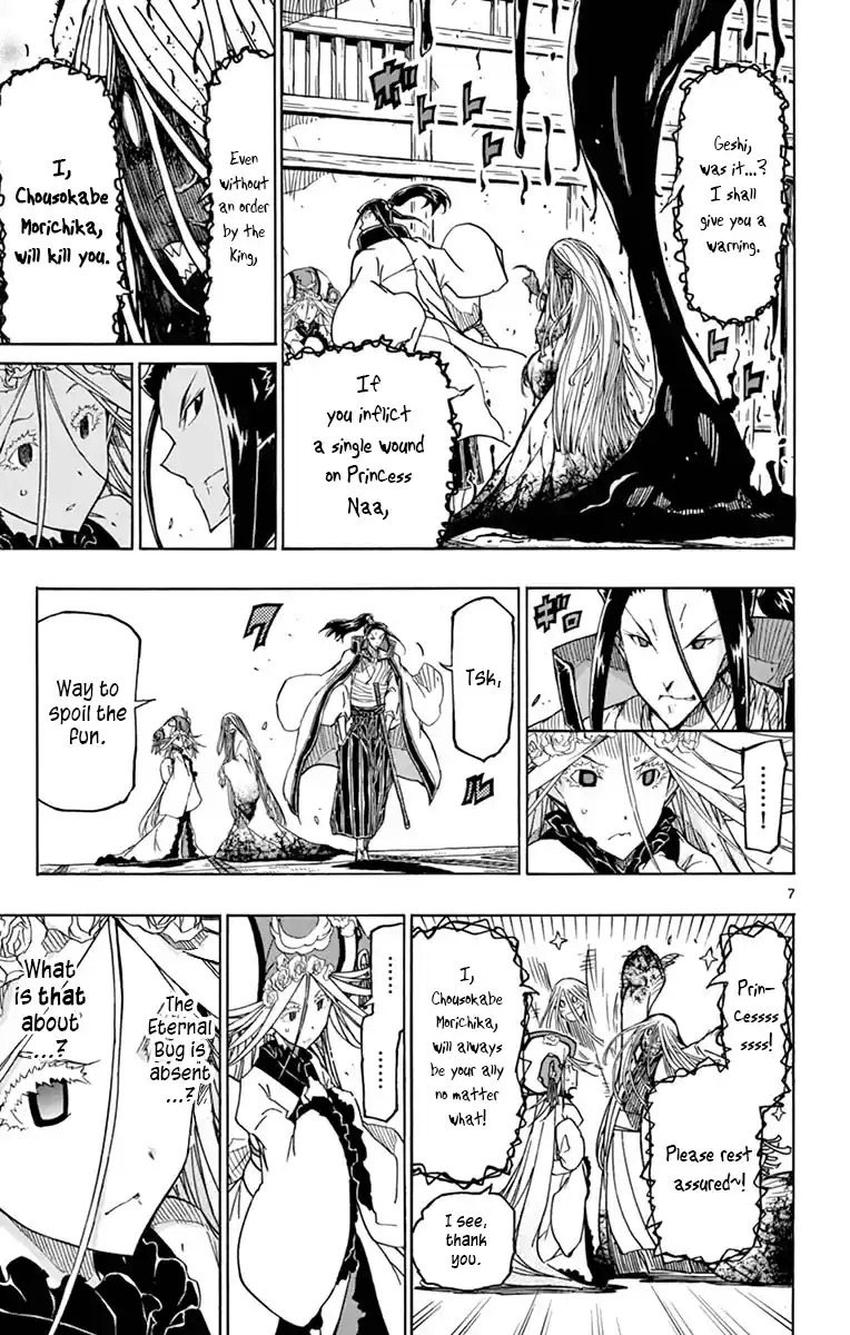 Joujuu Senjin!! Mushibugyo Vol.27 Chapter 258