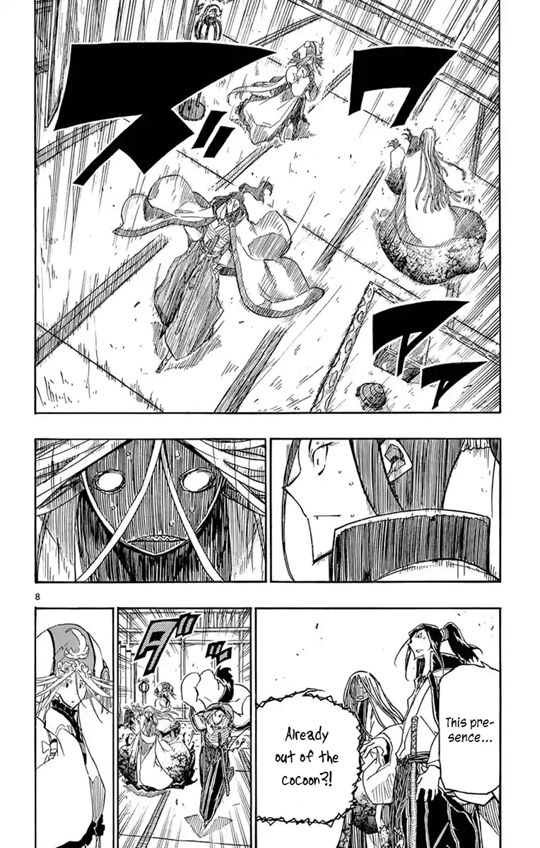 Joujuu Senjin!! Mushibugyo Vol.27 Chapter 258