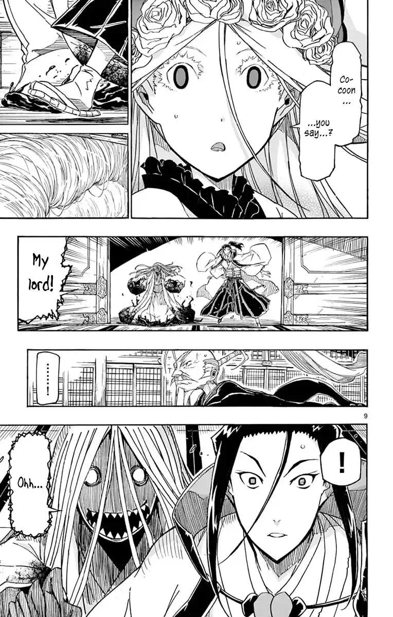 Joujuu Senjin!! Mushibugyo Vol.27 Chapter 258