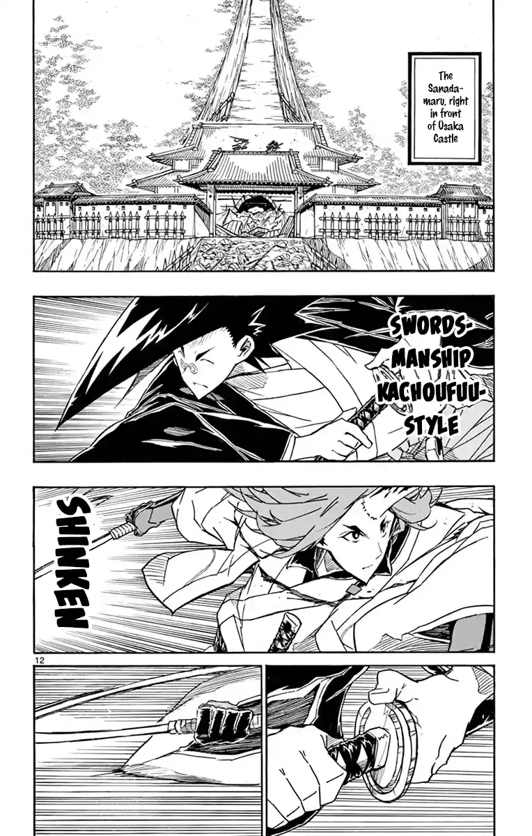 Joujuu Senjin!! Mushibugyo Vol.27 Chapter 258