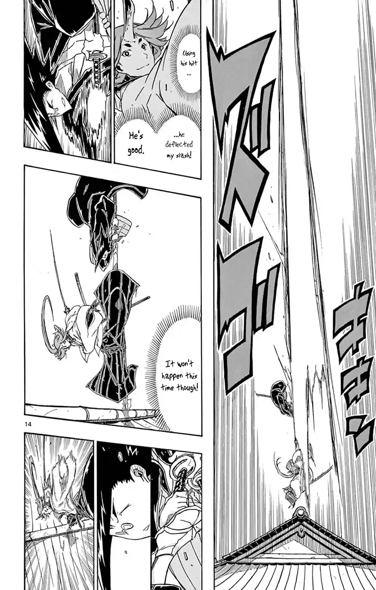 Joujuu Senjin!! Mushibugyo Vol.27 Chapter 258