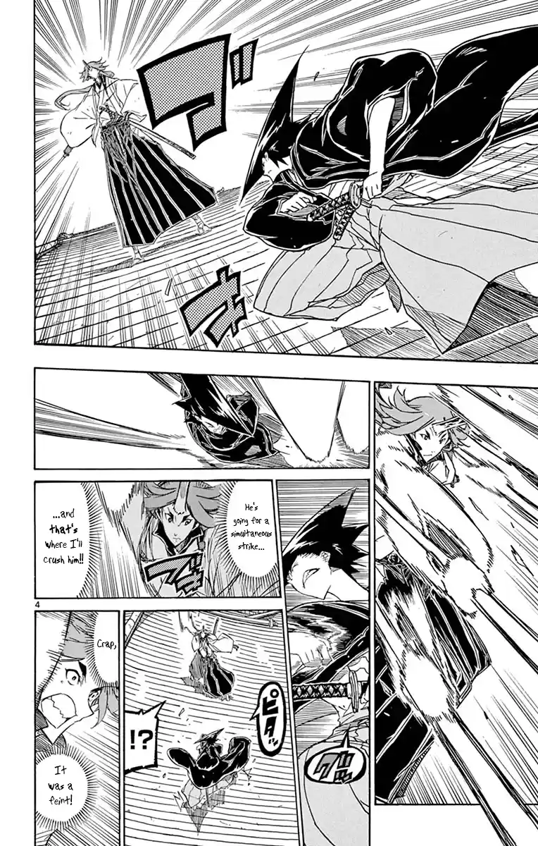 Joujuu Senjin!! Mushibugyo Vol.27 Chapter 259