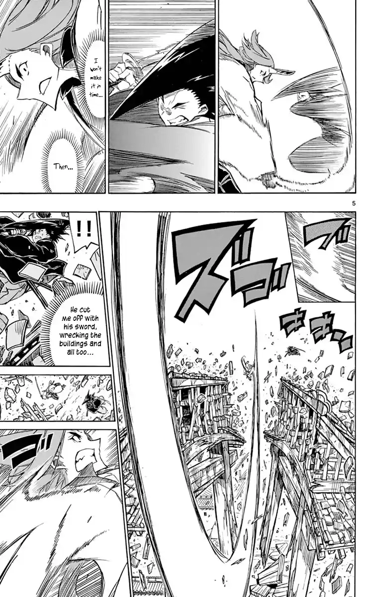 Joujuu Senjin!! Mushibugyo Vol.27 Chapter 259