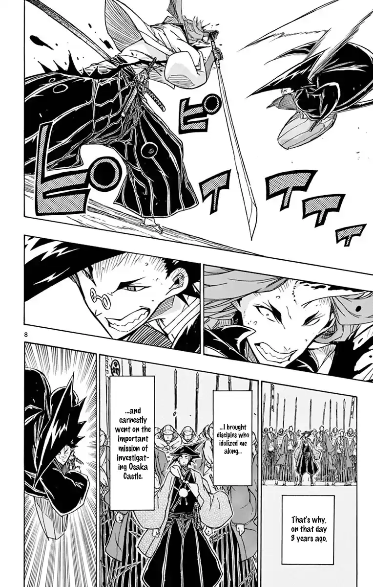 Joujuu Senjin!! Mushibugyo Vol.27 Chapter 259