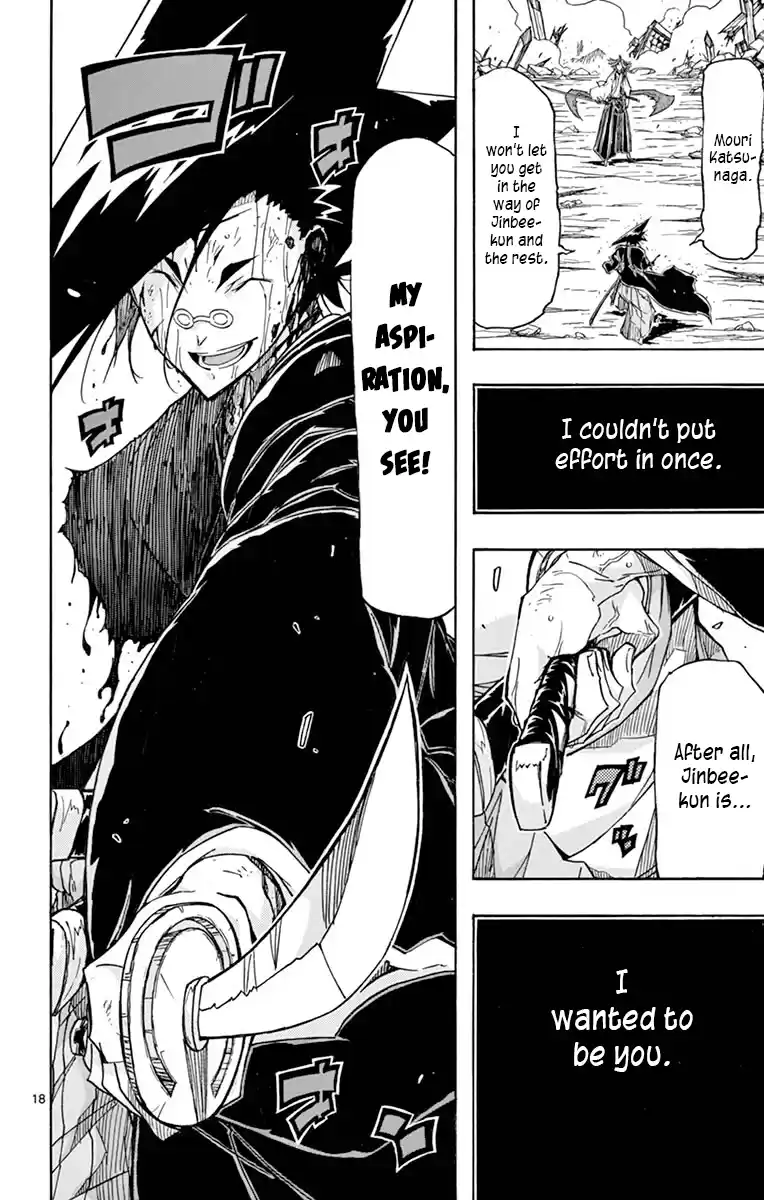 Joujuu Senjin!! Mushibugyo Vol.27 Chapter 259