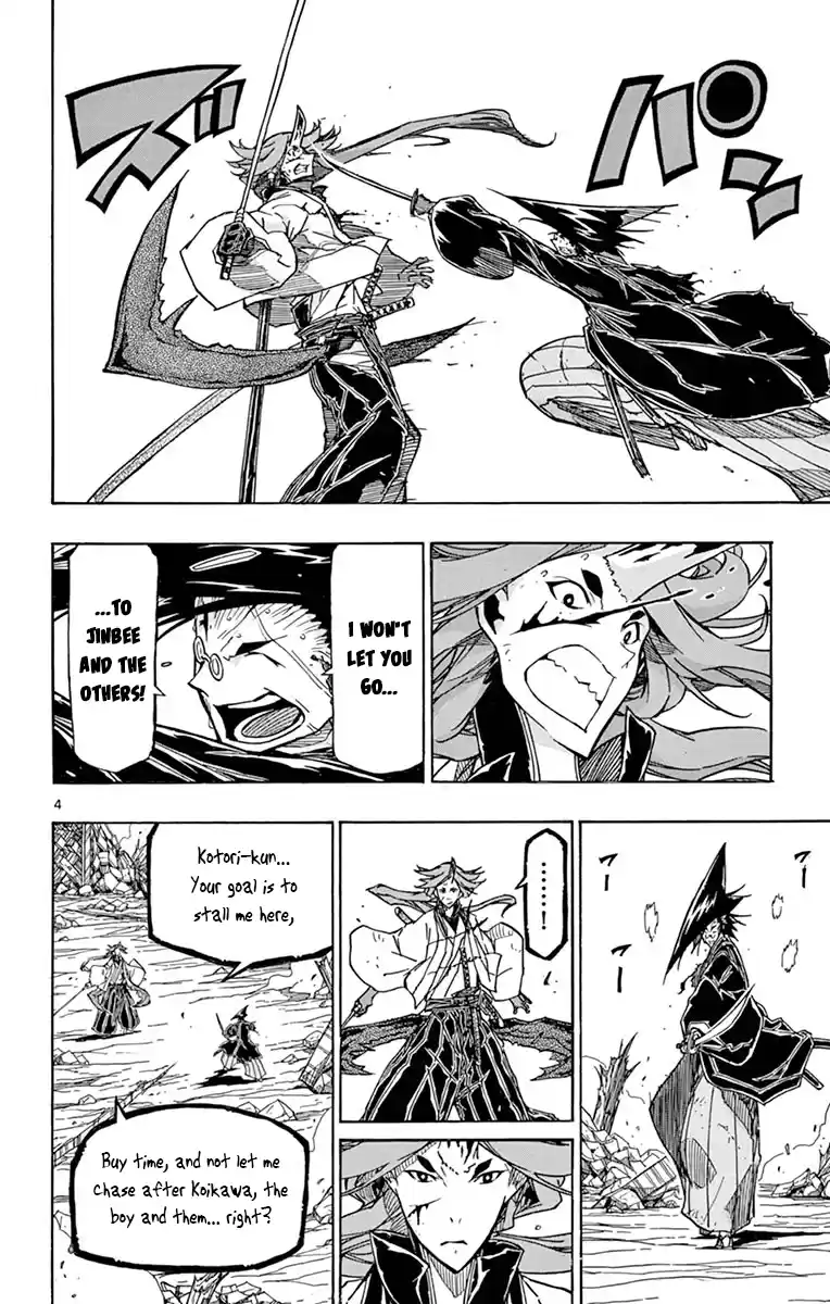 Joujuu Senjin!! Mushibugyo Vol.27 Chapter 260