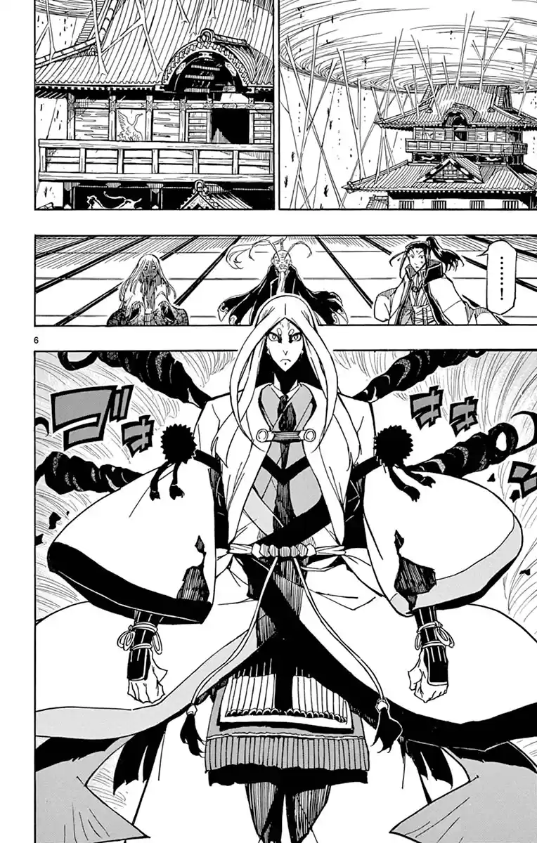 Joujuu Senjin!! Mushibugyo Vol.27 Chapter 260