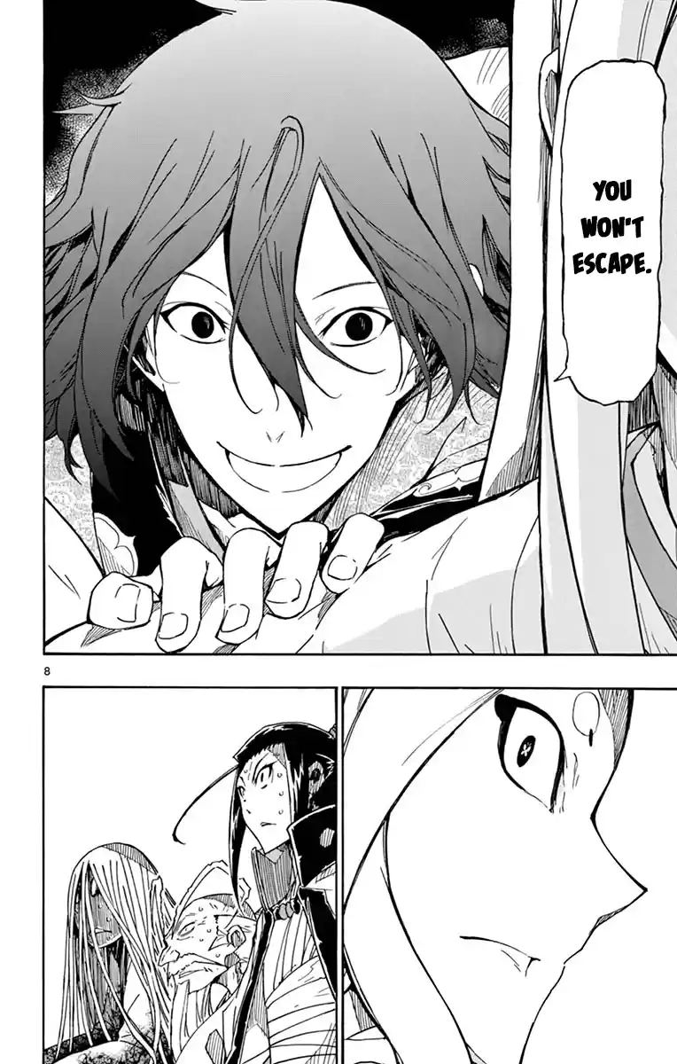 Joujuu Senjin!! Mushibugyo Vol.27 Chapter 260