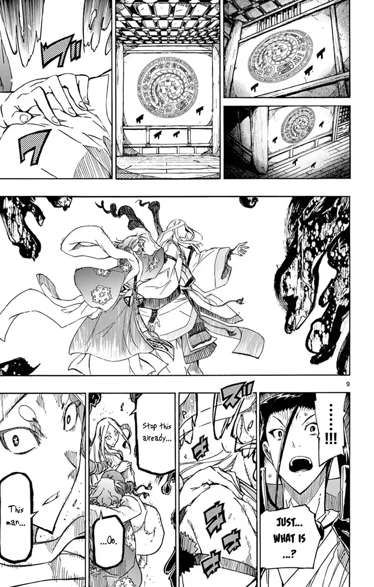 Joujuu Senjin!! Mushibugyo Vol.27 Chapter 260