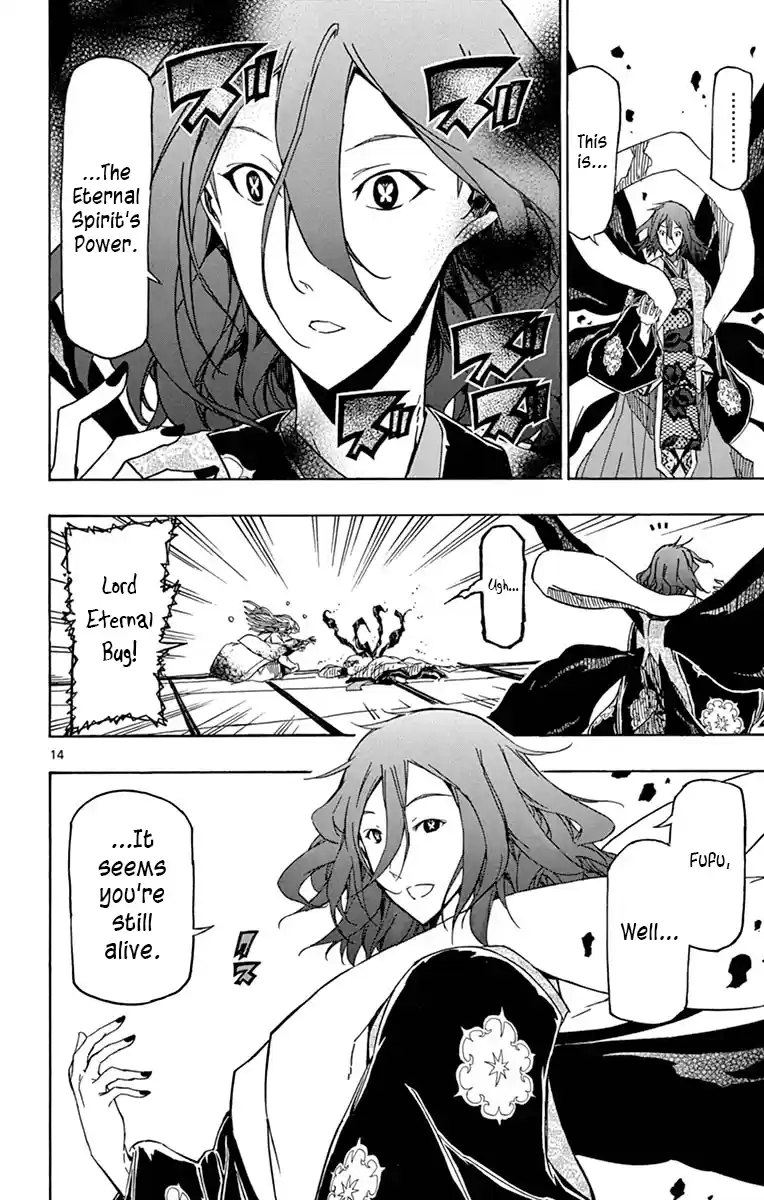 Joujuu Senjin!! Mushibugyo Vol.27 Chapter 260