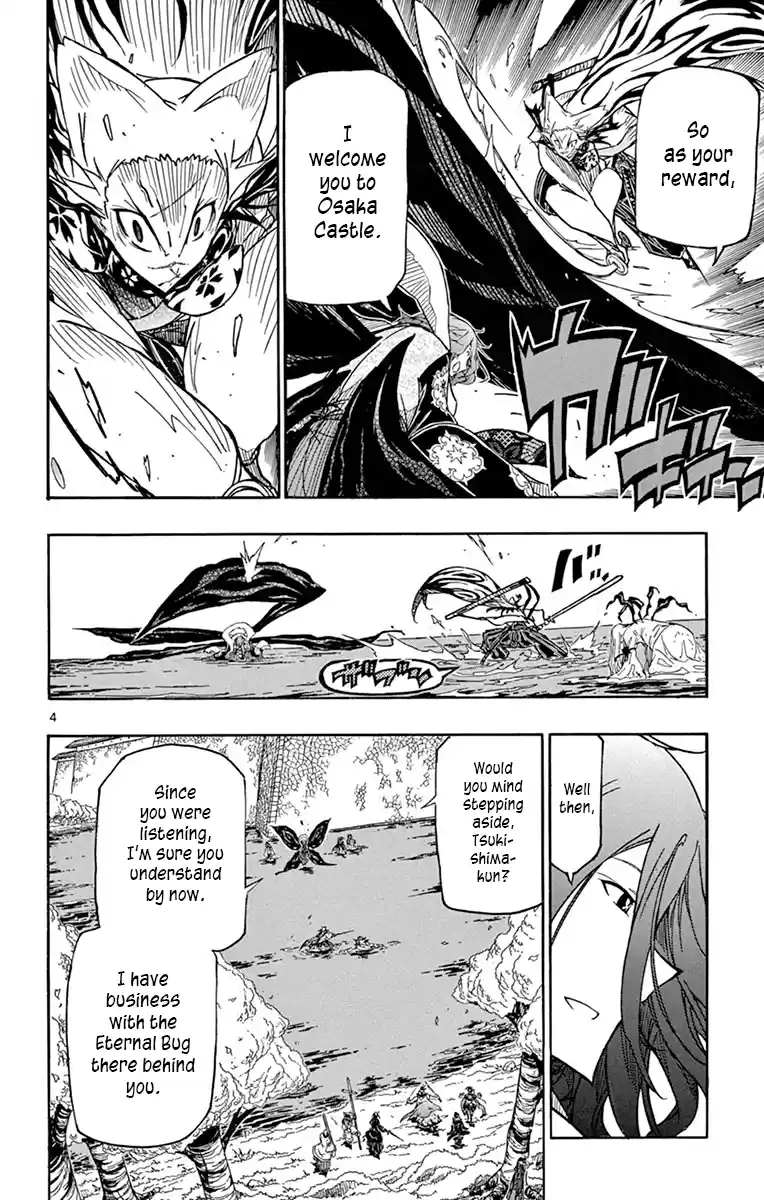 Joujuu Senjin!! Mushibugyo Vol.27 Chapter 263