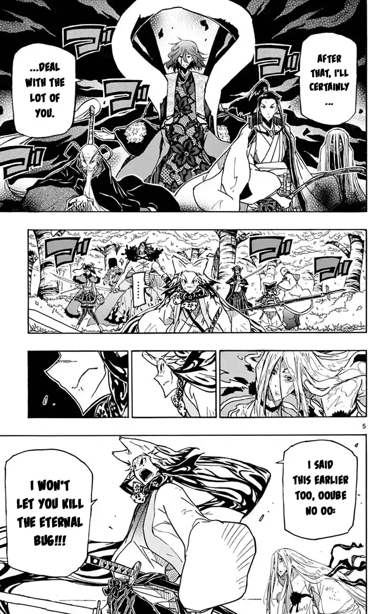 Joujuu Senjin!! Mushibugyo Vol.27 Chapter 263