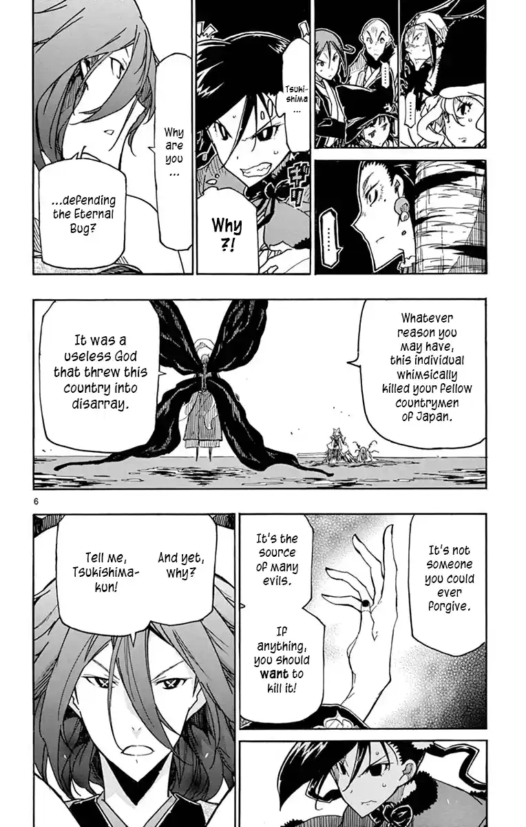 Joujuu Senjin!! Mushibugyo Vol.27 Chapter 263