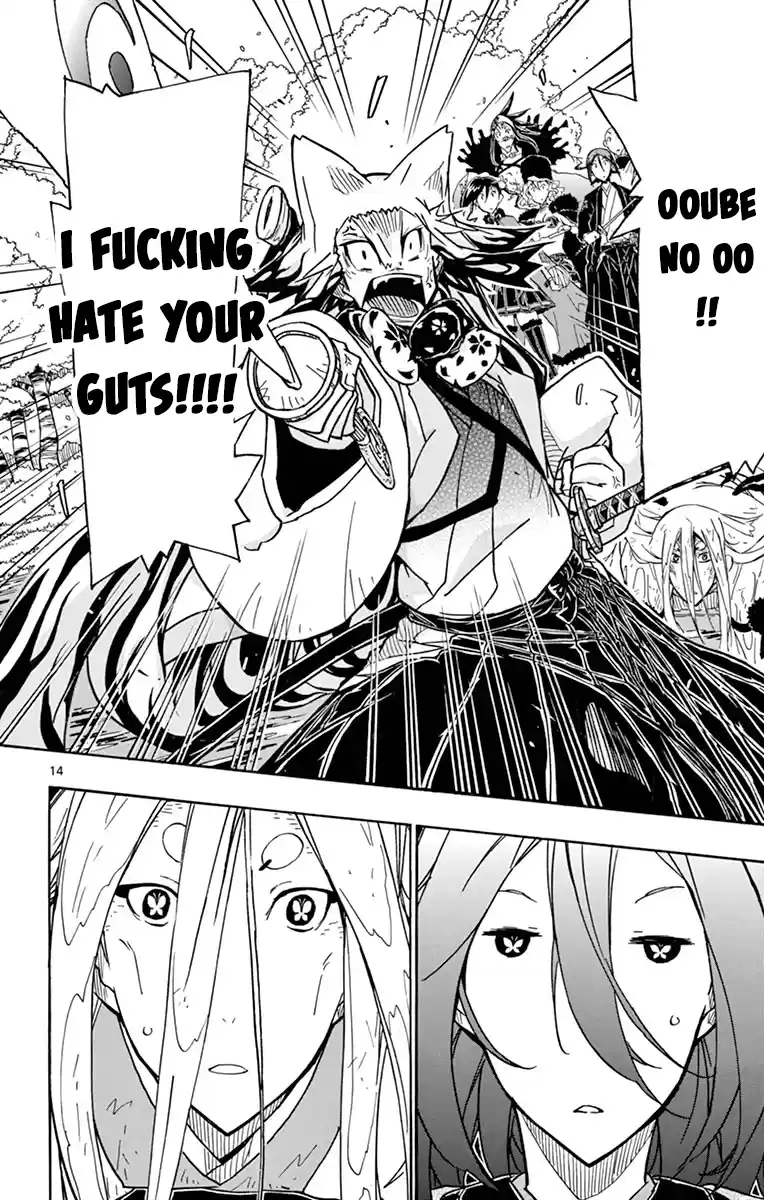 Joujuu Senjin!! Mushibugyo Vol.27 Chapter 263